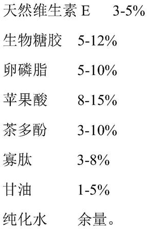 一种润肤无刺激卸妆水的制备工艺的制作方法