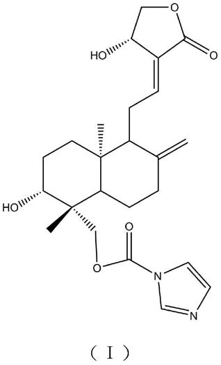 一种抗病毒穿心莲内酯衍生物及其制备方法与流程