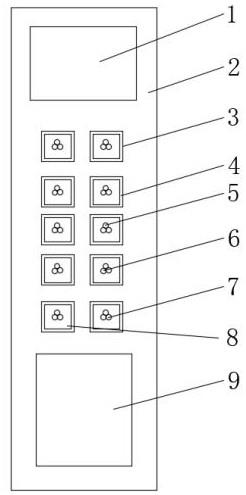 一种非接触式感应电梯按钮的制作方法