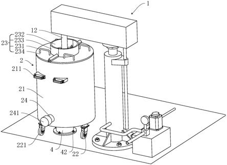 一种搅拌机用可动搅拌桶的制作方法