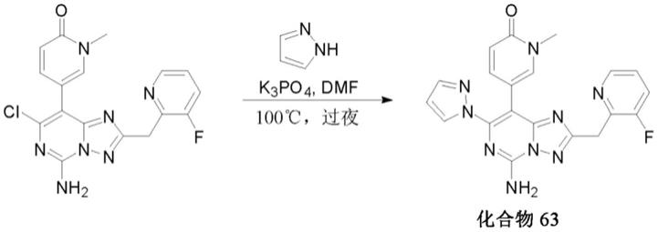 三唑并-嘧啶化合物和其用途的制作方法