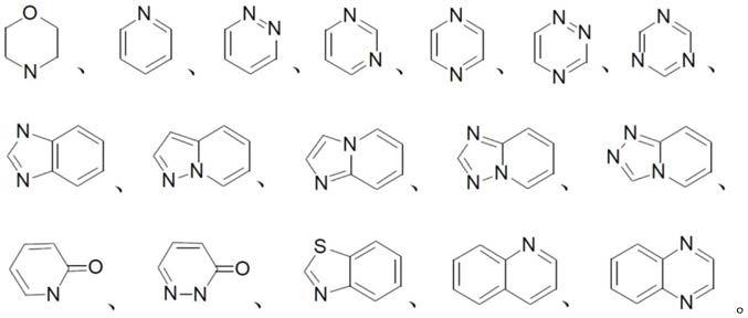 吡嗪化合物和其用途的制作方法