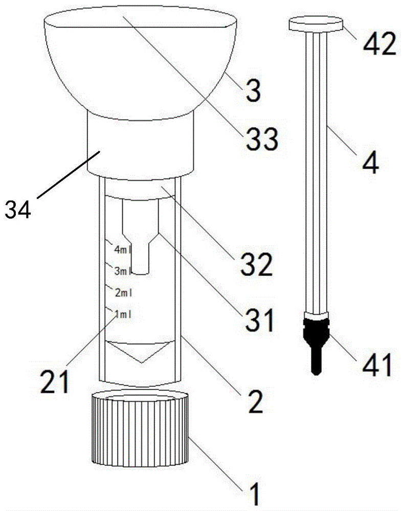 一种唾液样本采集器的制作方法