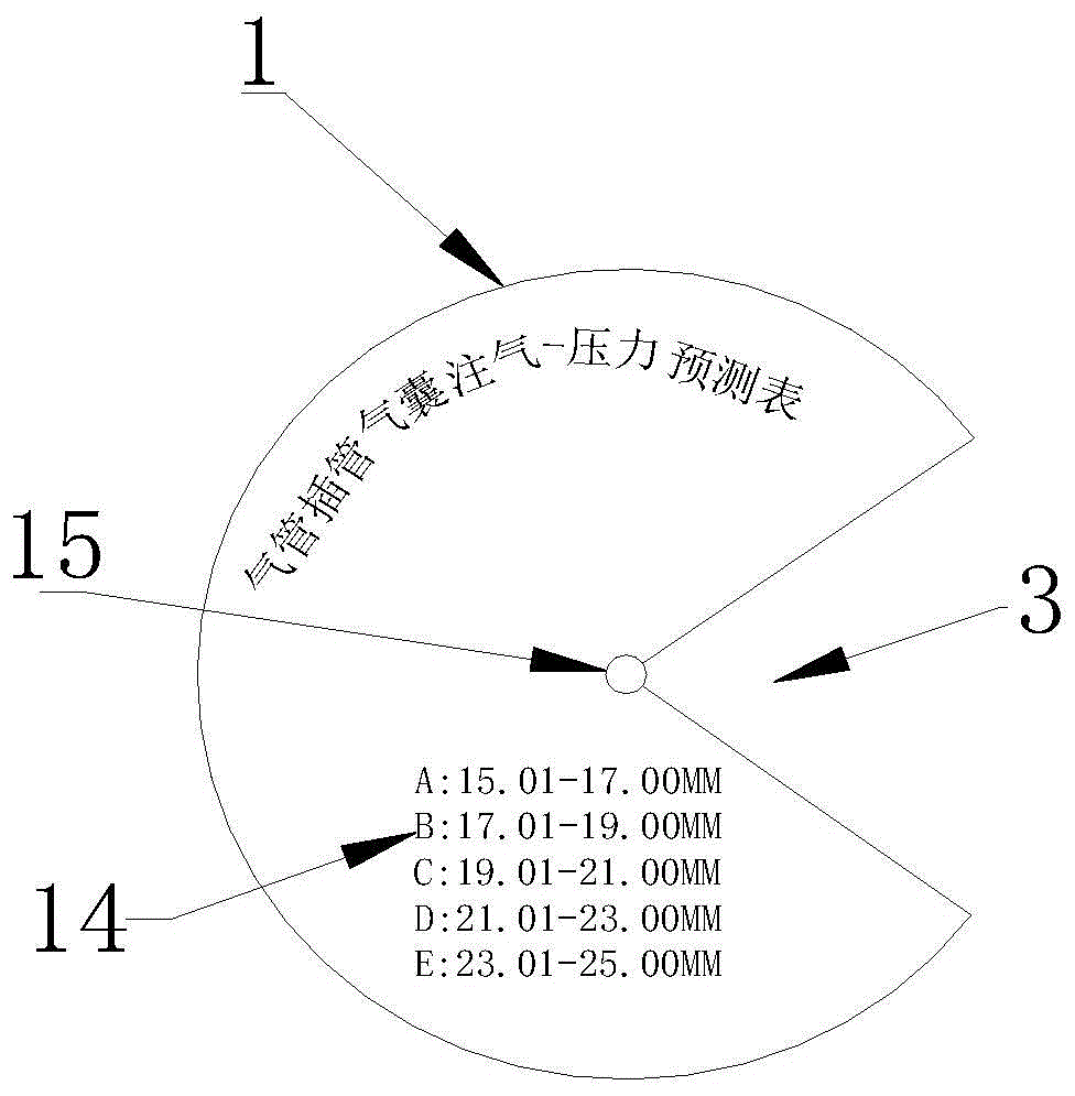 气管插管辅助装置的制作方法