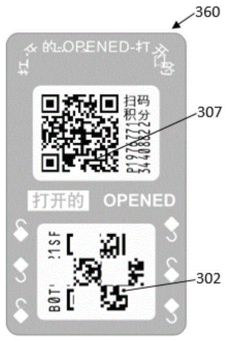 具有被覆盖的安全编码的安全标签及其制备方法与流程