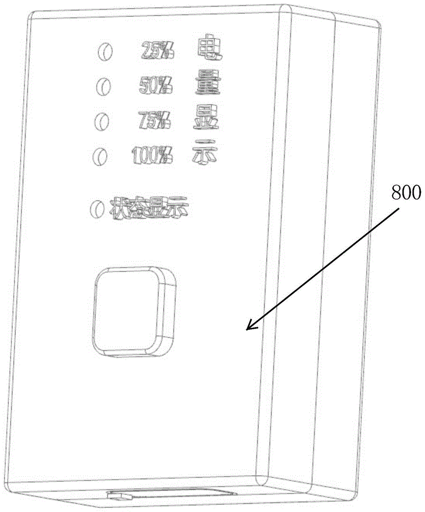 用于电子锁具的无线供电装置的制作方法