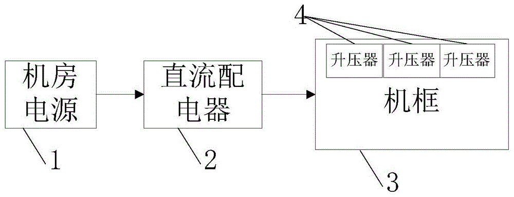 升压电源系统的制作方法