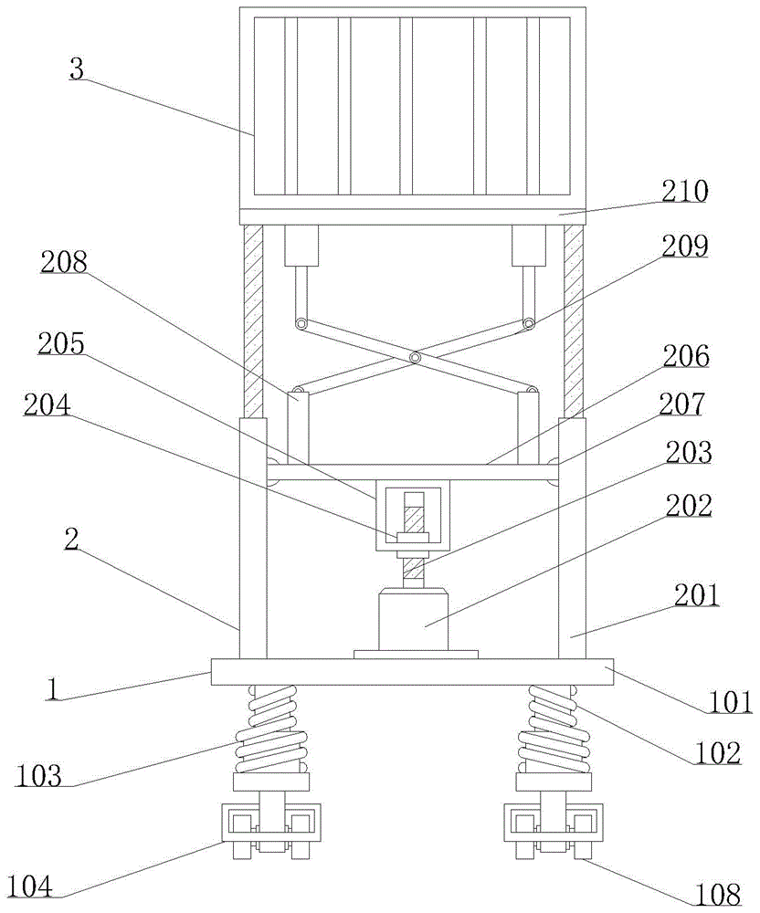 一种便于移动的建筑施工平台的制作方法