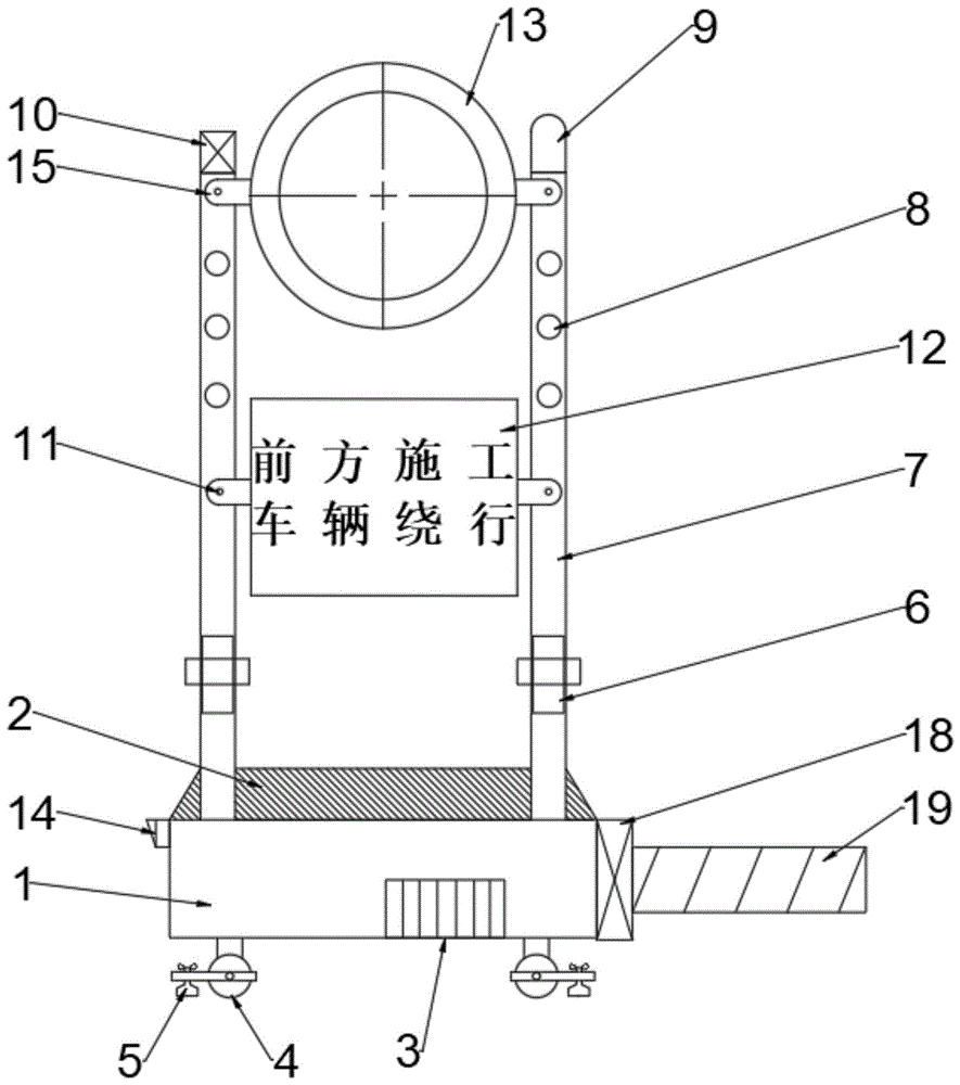 一种公路工程施工用安全提醒装置的制作方法