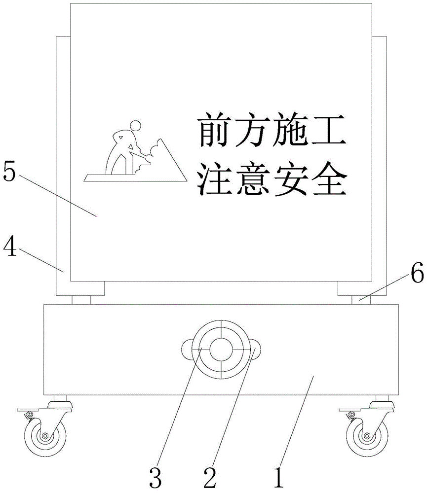 一种市政维修用警示装置的制作方法