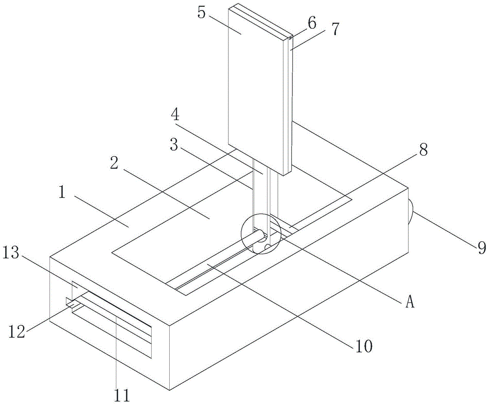 一种经济学教学用具的制作方法