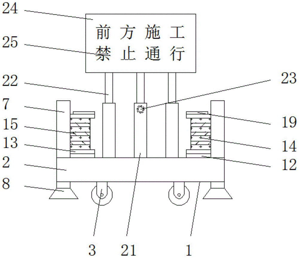 一种道路施工安全预警装置的制作方法