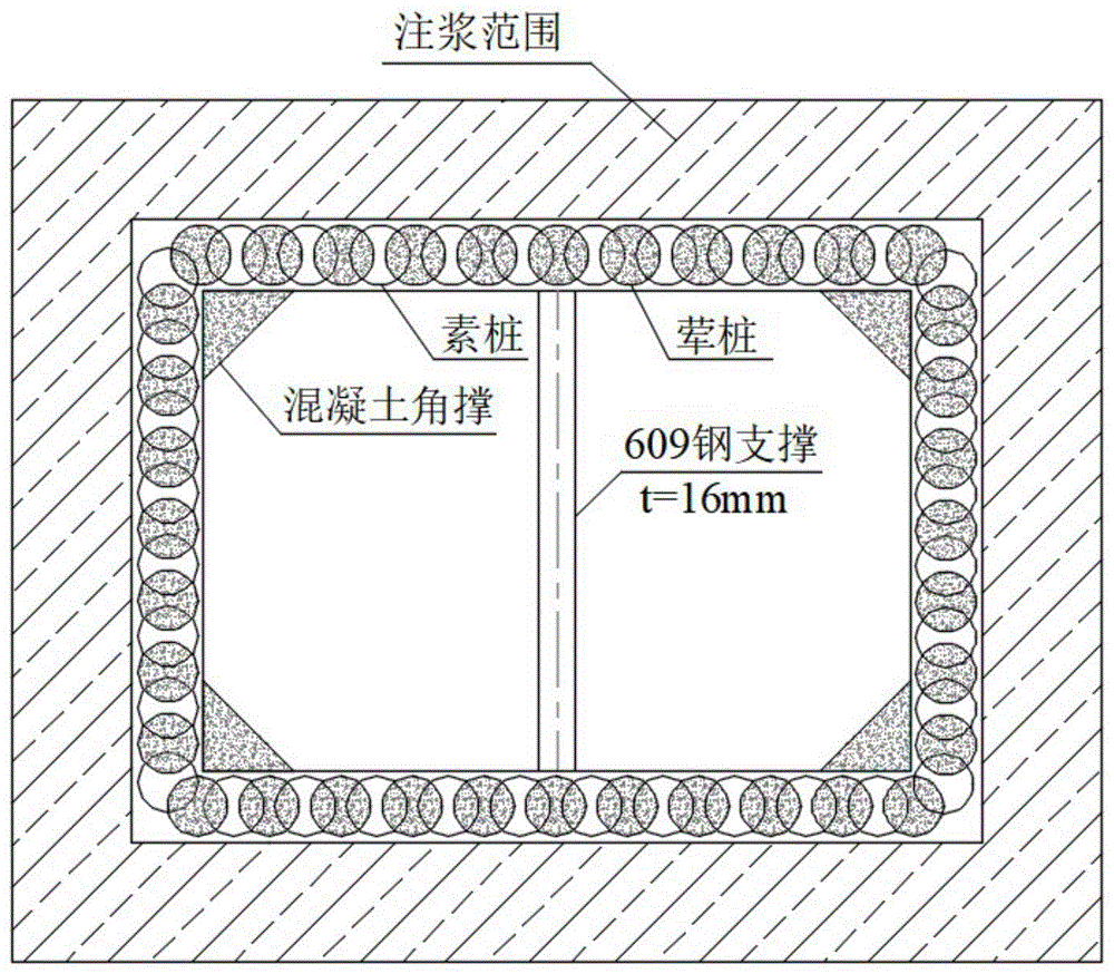 一种咬合桩渗水的处理方法与流程