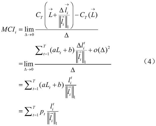 用于供能系统的控制方法、系统、设备及存储介质与流程