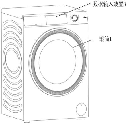 一种洗衣机的制作方法