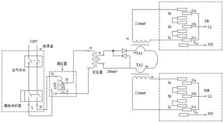 基于两种电流互感器效果对比的窃电模拟装置及模拟方法