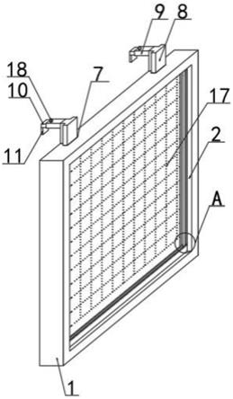 一种数学教学用绘图板