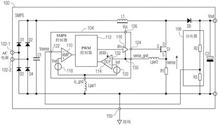 开关模式电源控制器以及操作开关模式电源控制器的方法与流程