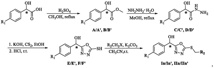 一类含“1,3,4-噁二唑”结构的R/S-扁桃酸硫醚衍生物及其应用