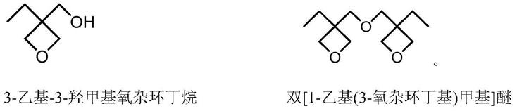 通过微反应器合成氧杂环丁烷化合物的方法与流程