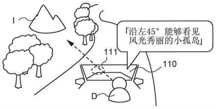 驾驶辅助装置以及数据收集系统的制作方法