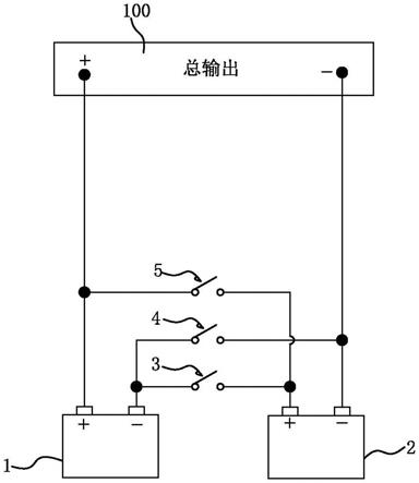 一种简洁的电池串并联切换结构的制作方法