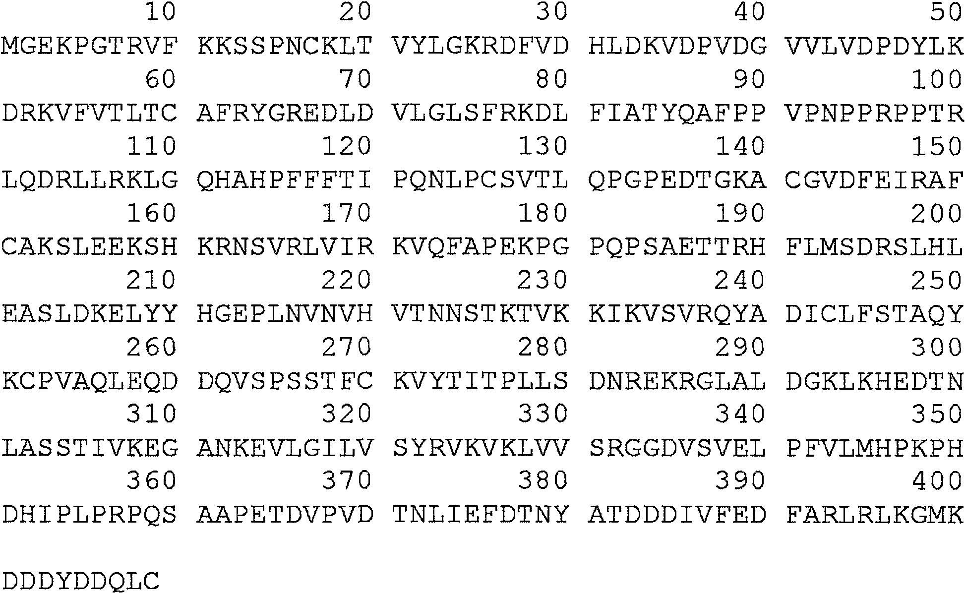 β-抑制蛋白突变体的制作方法