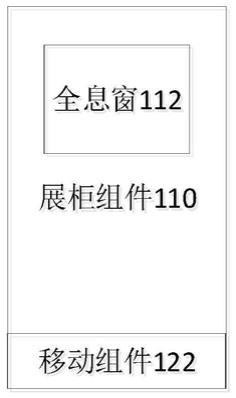 全息互动展示装置及系统的制作方法