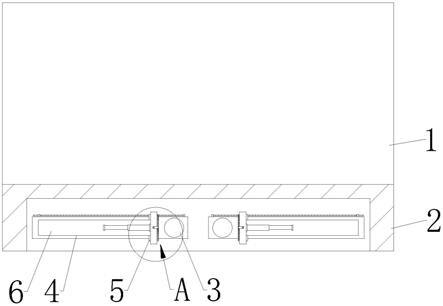 一种超声波在混凝土碳化深度检测设备用支撑装置