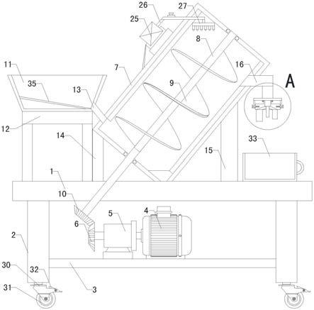 一种抗氧化焊锡条生产用抗氧化剂加入装置的制作方法