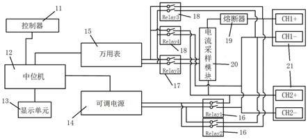 一种电池充放电设备校准工装系统的制作方法