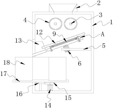 一种建筑施工用废弃物分类处理装置的制作方法