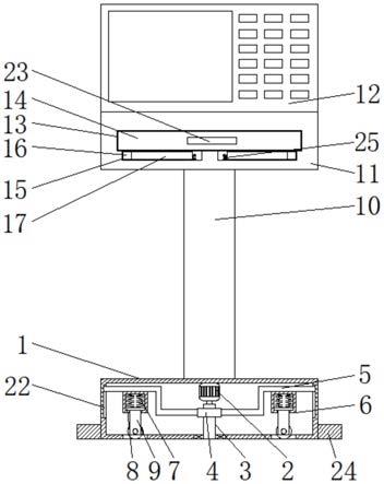 一种科技项目咨询用信息记录装置的制作方法