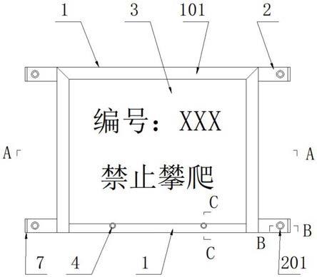 一种电力杆塔标识牌及其换牌方法与流程