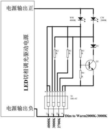 一种LED四色温电路的制作方法