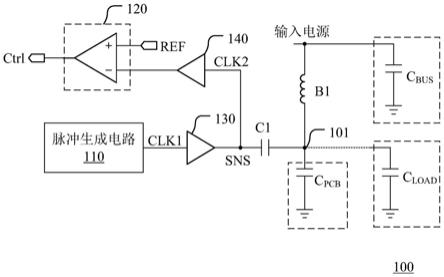 负载检测电路及充电系统的制作方法