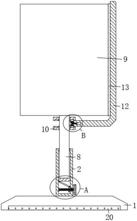 一种室内用观赏型LED灯具的制作方法