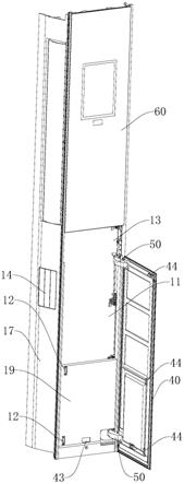 空调器的制作方法