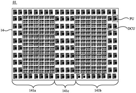 一种显示模组、电子设备的制作方法