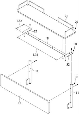 桌用置物架的制作方法