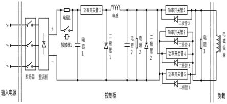 一种输出纯直流的无触点高效率省电型电磁吸盘供电电路的制作方法