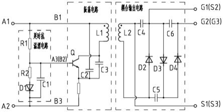 一种具有抗干扰功能的固态继电器驱动电路的制作方法