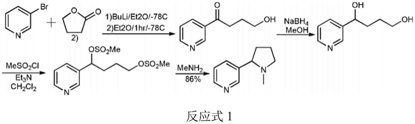 尼古丁作为电子烟的主要成分之一,其来源主要是烟草提取物和人工化学