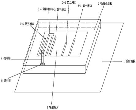 一种宽带微带贴片天线