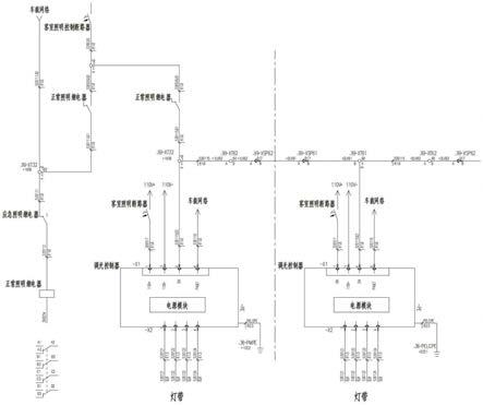 轨道车辆客室照明控制系统及轨道车辆的制作方法