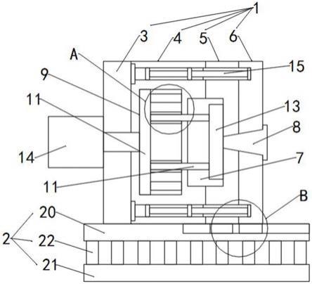 LED集成投光灯铝材模具组件的制作方法