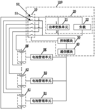 一种均衡模块、电池管理系统与串联模组储能系统的制作方法