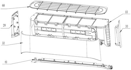 一种壳体组件、室内机和空调器的制作方法