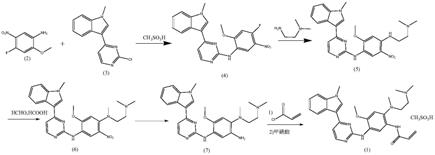 一种甲磺酸奥希替尼的制备方法与流程