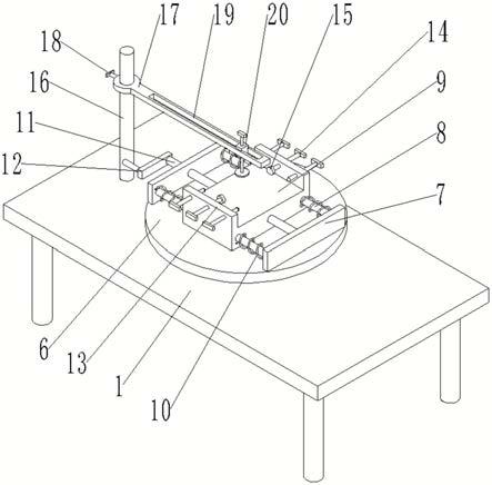 一种用于零件加工用夹持固定装置